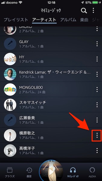 削除