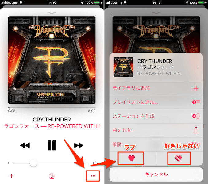 Apple Musicの始め方 For Youとミュージックの初期設定 Musicsound