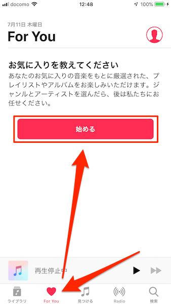 Apple Musicの始め方 For Youとミュージックの初期設定 Musicsound